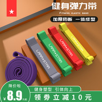 健身弹力带瑜伽乳胶阻力带拉升带引体向上辅助带训练拉力绳男女（蓝灰色★45-115lbs送收纳袋）