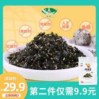 海边人 芝麻拌饭海苔碎250g烤海苔即食紫菜包饭韩国儿童宝宝零食（香辣味）