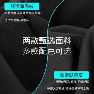 汽车头枕护颈枕车用靠枕座椅车用枕头记忆棉载大众id6crozz id4x（海岛绒-头枕腰靠-黑红色【店长推荐】）