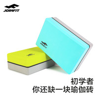 joinfit瑜伽砖初学者泡沫砖儿童练功跳舞砖块瑜伽拉伸辅助工具（蓝灰色*1个）