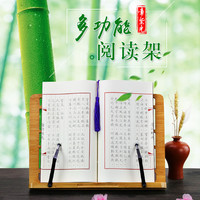 章紫光临帖架书法毛笔字帖架子读书架大号看书架子儿童成人阅读架（小号-梅花）