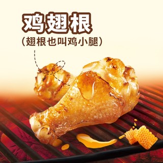 无穷烤鸡小腿12只香辣味鸡肉类休闲零食小吃蜂蜜味烤鸡翅根