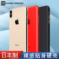 日本PowerSupport苹果xs手机壳AirJacket超薄透明iPhoneXs全包磨砂xsmax保护壳裸机手感女款网红新款xsmas硬（苹果xs 【透明红】日式版|节日限定）