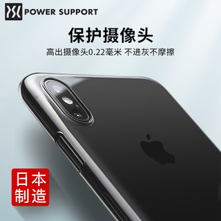 日本PowerSupport苹果xs手机壳AirJacket超薄透明iPhoneXs全包磨砂xsmax保护壳裸机手感女款网红新款xsmas硬（苹果xs 【透明红】日式版|节日限定）