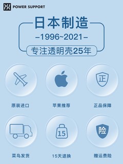 日本PowerSupport苹果xs手机壳AirJacket超薄透明iPhoneXs全包磨砂xsmax保护壳裸机手感女款网红新款xsmas硬（苹果xs 【透明红】日式版|节日限定）