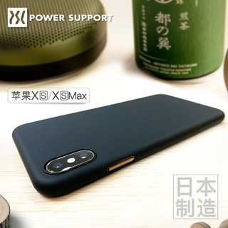 日本PowerSupport苹果xs手机壳AirJacket超薄透明iPhoneXs全包磨砂xsmax保护壳裸机手感女款网红新款xsmas硬（苹果xs【磨砂灰】日式版|细腻防划）