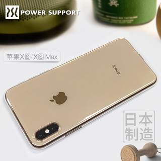 日本PowerSupport苹果xs手机壳AirJacket超薄透明iPhoneXs全包磨砂xsmax保护壳裸机手感女款网红新款xsmas硬（苹果xsmax【透明红】日式版|节日限定）