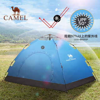 骆驼帐篷全自动野餐户外超轻便携情侣野营防晒防雨双人露营装备