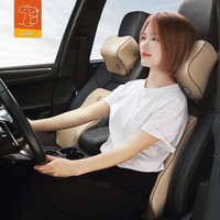 GiGi汽车腰靠记忆棉护腰枕颈枕司机靠背枕靠四季车用座椅头枕腰垫