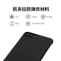 PITAKA适用苹果iPhone7/8Plus碳纤维手机壳1500D凯夫拉壳（iPhone 8 plus黑红平纹（粗纹 磁吸款））