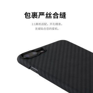 PITAKA适用苹果iPhone7/8Plus碳纤维手机壳1500D凯夫拉壳