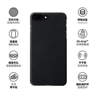 PITAKA适用苹果iPhone7/8Plus碳纤维手机壳1500D凯夫拉壳