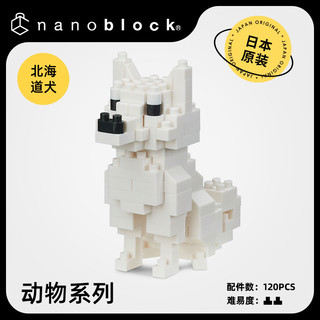 nanoblock日本小颗粒微积木i宠物猫狗 拼装玩具桌面摆件成人礼物（罗特韦尔犬）