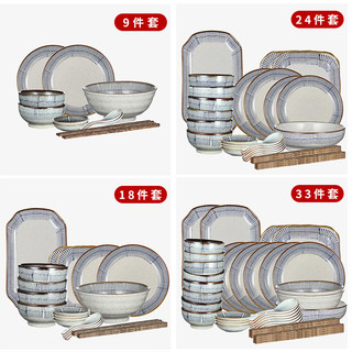 日式碗碟套装家用4人陶瓷碗筷盘子2人碗盘一人食餐具复古创意饭碗（【蓝雨】18件套装）