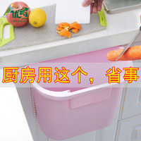 厨房垃圾桶挂式创意橱柜门收纳桶可折叠无盖壁挂家用厨余湿圾拉桶（折叠款灰色4.5L）