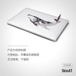 SkinAT 苹果笔记本贴纸 MacBook保护壳创意局部贴膜Mac电脑贴纸（斗恶龙-透明-局部贴_拍下请务必留言机器底部以“A”开头的编码）