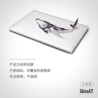 SkinAT 苹果笔记本贴纸 MacBook保护壳创意局部贴膜Mac电脑贴纸（梦幻宇航员-透明-局部贴_拍下请务必留言机器底部以“A”开头的编码）