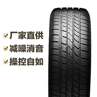 COOPER 固铂 美国固铂轮胎 Discoverer HTS 225/65R17 102H