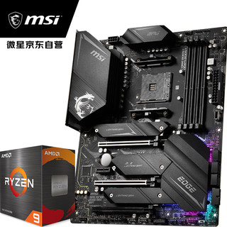 MSI 微星 MPG X570S EDGE MAX WIFI刀锋MAX + AMD 锐龙9 5900X 板U套装