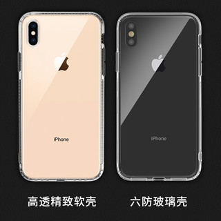 摩可苹果X手机壳玻璃iPhoneXsMax透明壳Xsmax防摔XR保护超薄套xs全包潮牌网红玻璃硅胶轻薄iponex高档女男潮（透明硅胶壳 iphone xs max）