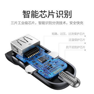 车载充电器汽车车充点烟器一拖二usb车内用品转换插头手机快充