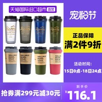 日本Rivers双层隔热杯子便携随行杯环保咖啡杯随手杯400ml水杯（姜黄色400ml）