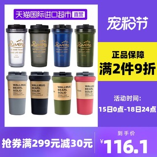 日本Rivers双层隔热杯子便携随行杯环保咖啡杯随手杯400ml水杯（黑色 400ml）