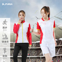 羽毛球服套装定制男女款 团购网球服情侣韩版排球服 团体服训练服（M、911B上衣-绿色-女款）