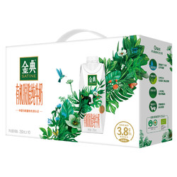 yili 伊利 金典有机脱脂纯牛奶  250ml*10盒/箱