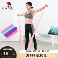 骆驼 CAMEL运动瑜伽带拉力带女弹力圈练肩膀开肩防滑翘臀拉伸健身阻力带（Y9S3M0619，黄色，600*50*0.7mm）