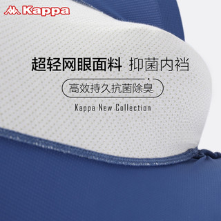 kappa/卡帕男士莫代尔抑菌内裤两条装（170/M、黑色/蓝色）
