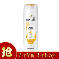 PANTENE 潘婷 氨基酸洗发水乳液修护200ml洗发露(乳液修护,深层滋养 新老包装随机发货)