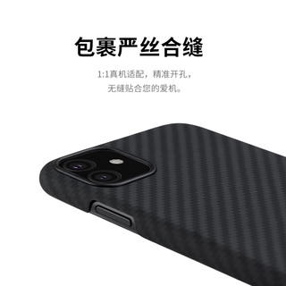 PITAKA 1500D彩色凯夫拉手机壳适用苹果iPhone 11碳纤维保护壳（11【黑金斜纹 磁吸款】）