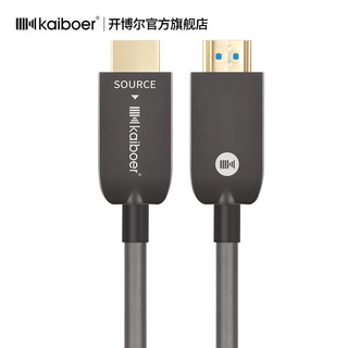 kaiboer 开博尔 2.0版光纤HDMI线三代钢铠装4K60Hz无损传输电脑线投影连接线HDR电视机顶盒高清线（铠装光纤HDMI线（2.0版）收藏加购发顺丰、2米）