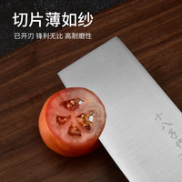 十八子作菜刀家用不锈钢超快锋利切肉切片刀厨师专用厨房刀具套装（原木色木柄斩切刀）