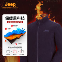 jeep户外抓绒衣外套男摇粒绒加厚保暖上衣运动冲锋衣内胆双面绒冬（XXL/185——适合体重170斤、4226铸钢灰(内衬标准版)）