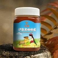 新边界 蜂蜜 500g*2罐