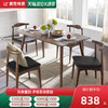 盛世林源日式纯实木餐桌椅组合北欧橡木饭桌1.1米1.2米胡桃色家具