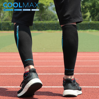 coolmax高弹骑行运动护腿男女篮球透气防护腿套跑步健身装备（M、黑色）