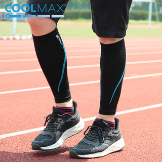 coolmax高弹骑行运动护腿男女篮球透气防护腿套跑步健身装备（M、白色）