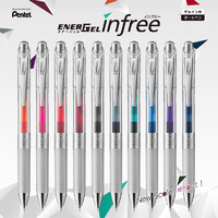 Pentel 派通 BLN75  限定速干中性笔 透明杆彩色水性笔 0.5mm 单个装