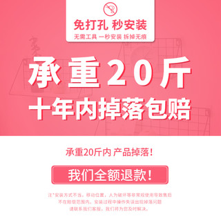 免打孔墙上置物架床头卧室墙壁挂架壁挂篮挂墙宿舍神器墙面收纳架（[日系经典]黑色小号[送2挂钩 2无痕钉]）