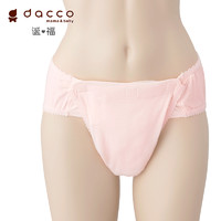 dacco 诞福 三洋(dacco)诞福三方开内裤产后产妇产褥女生理裤 粉色单包 通用均码F