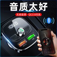 车载MP3蓝牙播放器汽车无损音乐接收器多功能车用点烟器usb充电器