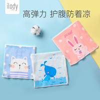 新生婴儿护肚围纯棉肚兜宝宝护肚子神器防踢春秋夏季薄款肚脐肚围（蓝小鲸+熊猫【双层】、52cm(肚围款：52cm | 尺码24*17cm【适合6个月-3岁宝宝】) ）