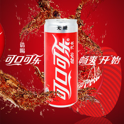 cocacola可口可樂健怡無糖可樂碳酸飲料330ml12罐細長罐摩登罐