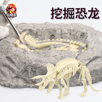 儿童恐龙化石霸王龙骨架考古挖掘盲盒玩具手工拼装模型套装挖宝藏