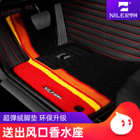 尼罗河汽车脚垫全包围奥迪A6LQ5宝马5系奔驰途观迈腾探歌毯面脚垫（摩卡棕）
