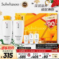 Sulwhasoo 雪花秀 [新版]韩国雪花秀(Sulwhasoo)滋阴/滋盈肌本水乳面部护肤六件套装礼盒