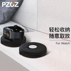 PZOZ 苹果手表6/5/se/4代充电器支架apple watch3/2/1充电座iwatch充电架 黑色